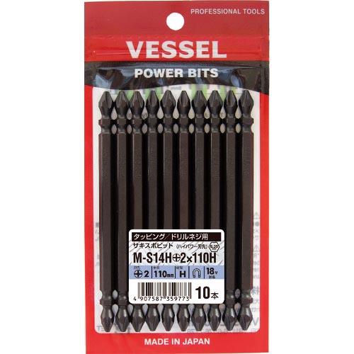 VESSEL トーションビット サキスボビット ハイパワー刃先 MS14H +2×110mm ( M...