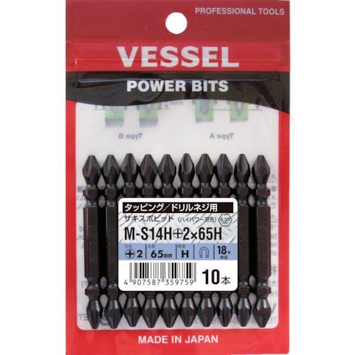 VESSEL トーションビット サキスボビット ハイパワー刃先 MS14H +2×65mm ( MS...