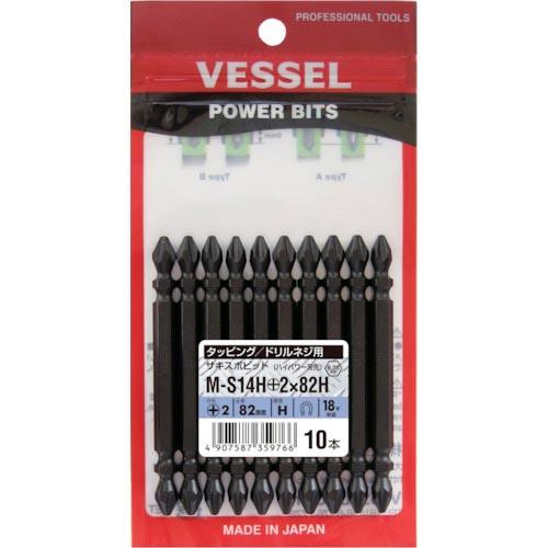 VESSEL トーションビット サキスボビット ハイパワー刃先 MS14H +2×82mm ( MS...