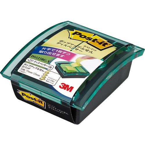 3M ポスト・イット ポップアップふせん ディスペンサー ( DS123BG-Y ) スリーエム ジ...