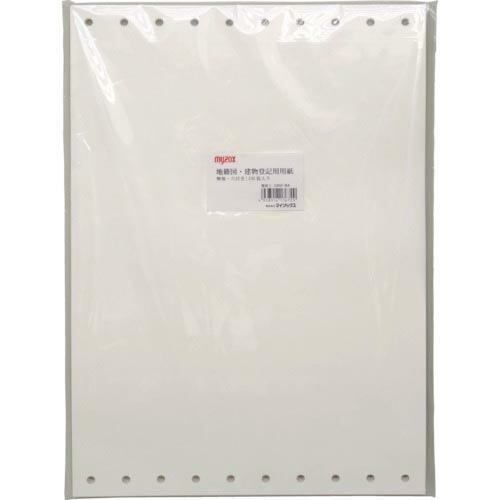 【SALE価格】MYZOX 地籍測量図用紙B4厚口&lt;C65F-B4100P&gt; ( 217672 ) ...