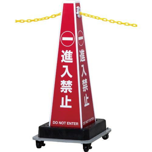 Reelex 軽量プラスチックチェーン内蔵 サインプラチェーン ( SPC-W610B )