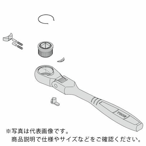TONE ラチェットハンドル用リペアキット 適合機種RH4FB ( RK-RH4FB ) TONE(...