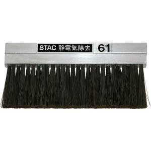 スタック アルミ無垢ボディゴールド除電ブラシ ( STAC61 )｜orangetool