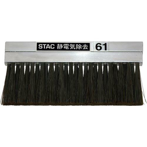 スタック アルミ無垢ボディゴールド除電ブラシ ( STAC61 ) (株)スタック・アンド・オプティ...