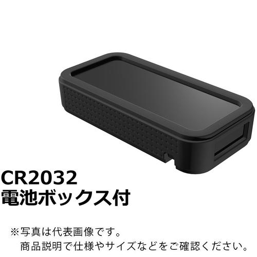 タカチ ( タカチ電機工業 )　プラスティックケース ( CSS75-OP-BB ) (メーカー取寄...