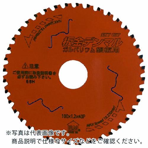 ハウスB.M 板金デンマル(ガルバリウム鋼板用) ( DMG-10040 ) (株)ハウスビーエム