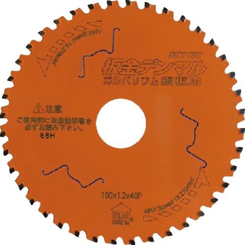 ハウスB.M 板金デンマル(ガルバリウム鋼板用) ( DMG-12550 ) (株)ハウスビーエム