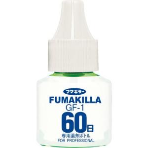 フマキラー GF-1薬剤ボトル60日 ( 412987 ) フマキラー(株)｜orangetool