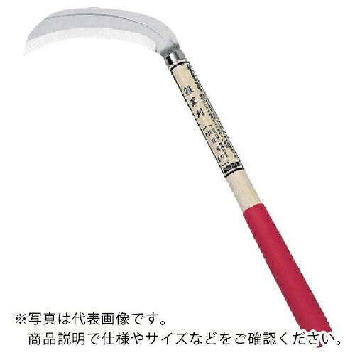 GS 草刈鎌(段活用刃・中厚)  ( 1645 )