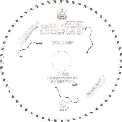 ハウスB.M 内装デンマル ホーローキッチンパネル用 ( DMHK-10048 ) (株)ハウスビー...