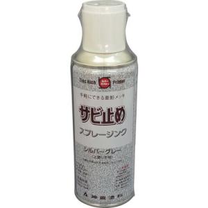 【SALE価格】シントー サビ止め スプレージンク 300ML ( 2855-0.3 ) シントーファミリー(株)｜orangetool