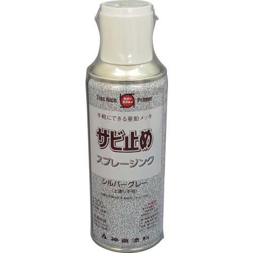 【SALE価格】シントー サビ止め スプレージンク 300ML ( 2855-0.3 )