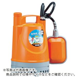 ツルミ ( 鶴見製作所 ) 一般工事排水用水中ハイスピンポンプ（低水位