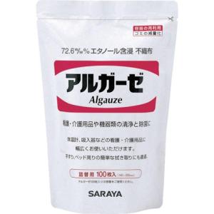 サラヤ エタノール含浸不織布ガーゼ アルガーゼ 100枚入詰替 ( 42378 ) サラヤ(株)｜orangetool