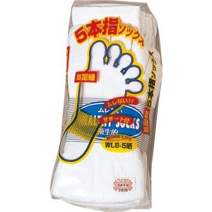 【SALE価格】おたふく 5本指ソックス ( WL8-5 (5ソクグミ サラシ) ) おたふく手袋(株)｜orangetool
