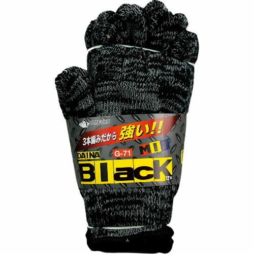 【SALE価格】おたふく  ダイナブラック 3本編12Pミックス ( G-71 ) おたふく手袋(株...
