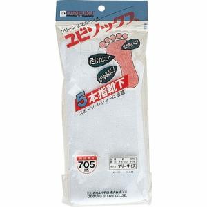 おたふく 5本指靴下 サラシ 1足入 ( 705 )｜orangetool