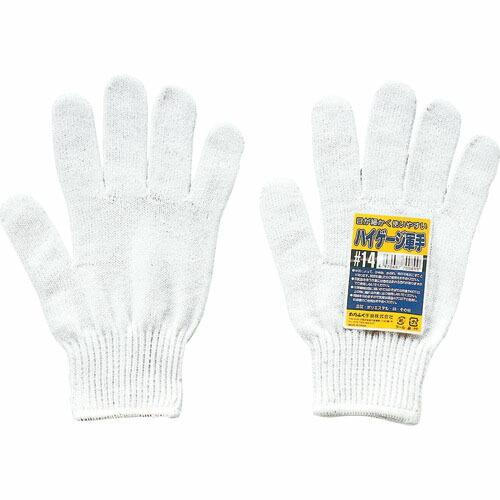 【SALE価格】おたふく  ハイゲージ軍手 ( NO.14 ) おたふく手袋(株)