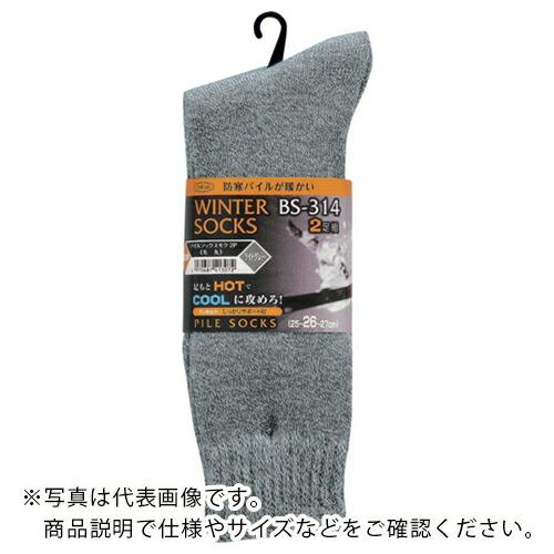 おたふく 防寒靴下 パイルソックス モク 先丸 (2P) ライトグレー ( BS-314-GR ) ...