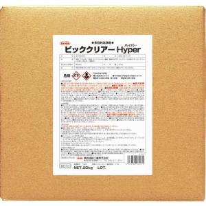 【SALE価格】Linda 洗浄剤 ビッククリアーハイパー 20Kg/BIB ( BD10 ) 横浜油脂工業(株)｜orangetool