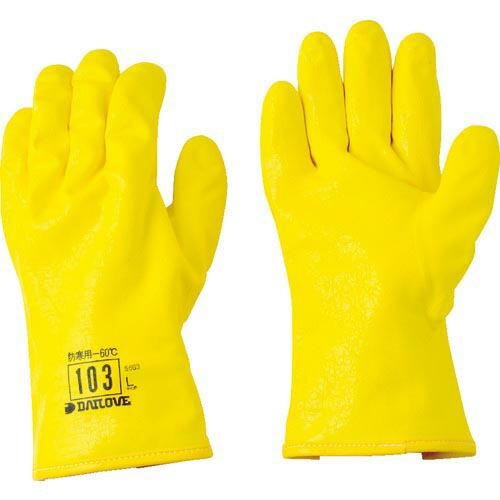 DAILOVE 防寒用手袋 ダイローブ103(L) ( D103-L ) ダイヤゴム(株)