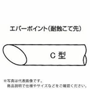 【SALE価格】白光 こて先  ( EC7 ) 白光(株)｜orangetool