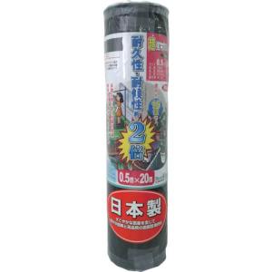 【SALE価格】GS 超強力防草シート(黒) 0.5m×20m ( 7631 ) キンボシ(株)｜orangetool