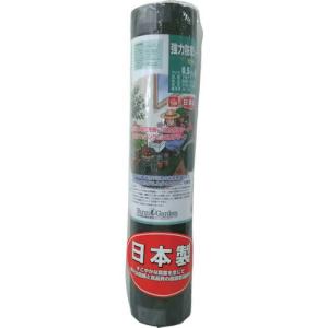 【SALE価格】GS 強力防草シート(モスグリーン) 0.5m×20m ( 7671 ) キンボシ(株)｜orangetool