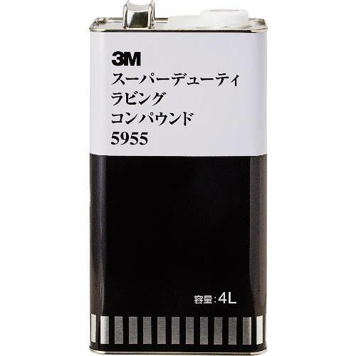 【SALE価格】3M スーパーデューティ ラビングコンパウンド  4L ( 5955 ) スリーエム...