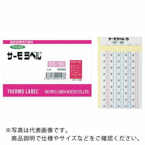 日油技研 サーモラベル5点表示 不可逆性 50度 ( 5S-50 ) 日油技研工業(株)