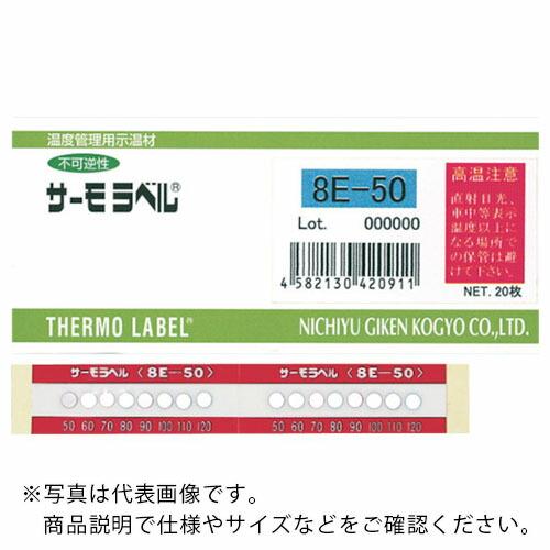 日油技研 サーモラベル8点表示 不可逆性 50度 ( 8.00E-50 ) 日油技研工業(株)