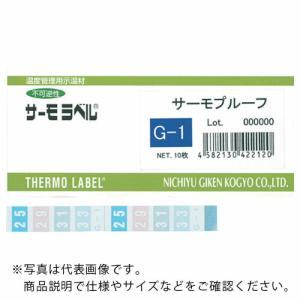 日油技研 サーモプルーフ ( G-2 ) 日油技研工業(株)｜orangetool