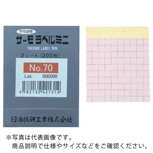 日油技研 サーモラベルミニ 不可逆性 110度 ( NO.110 ) 日油技研工業(株)