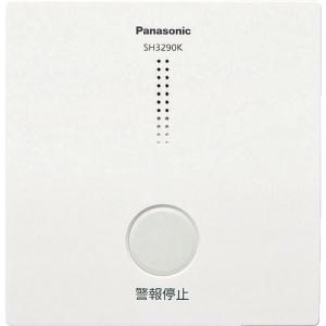 Panasonic 煙熱当番ワイヤレス連動型用アダプタ ( SH3290K ) パナソニック(株)エレクトリックワークス社｜orangetool