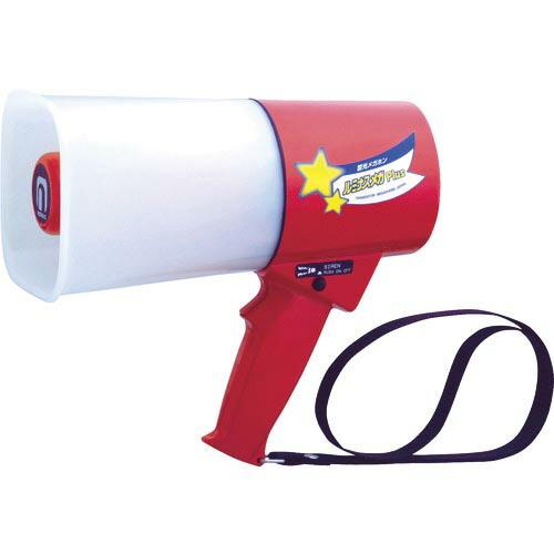 ノボル レイニーメガホン蓄光型ルミナス 4.5Wサイレン音付 耐水仕様 ( TS-533L ) (株...