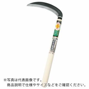 豊稔 光山作 裏目式薄鎌 180mm ( HT-0346 ) (株)豊稔企販｜orangetool