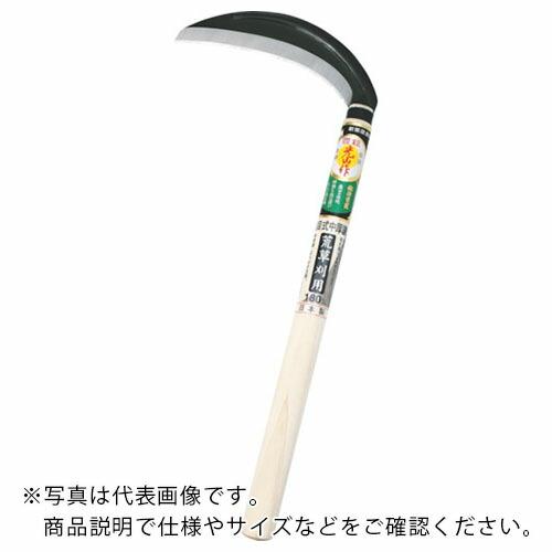 豊稔 光山作 裏目式中厚鎌 180mm ( HT-0421 ) (株)豊稔企販
