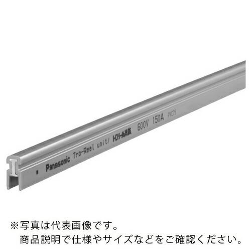 Panasonic トロリール150A 本体 ( DH5451 ) パナソニック(株)エレクトリック...