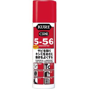 KURE 多用途・多機能防錆・潤滑剤 5ー56無香性 ホワイト缶 70mlDSP付き ( NO2007 ) 呉工業(株)｜orangetool