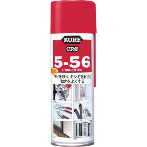 KURE 多用途・多機能防錆・潤滑剤 5-56 無香性 ホワイト缶 220ml ( NO1025 )...