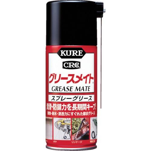 KURE スプレーグリース グリースメイト 180ml ( NO1057 ) 呉工業(株)