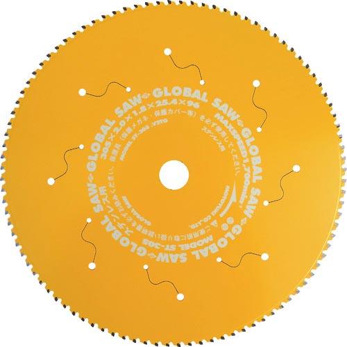 モトユキ ステンレス用グローバルソー 段付刃 ( ST-305 ) (株)モトユキ