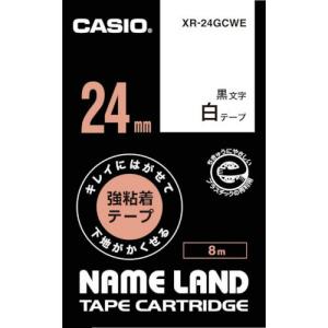 カシオ ネームランド専用カートリッジ 24mm 白テープ/黒文字 ( XR-24GCWE ) カシオ計算機(株)｜orangetool