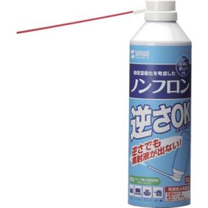 SANWA エアダスター ( CD-31ECO ) サンワサプライ(株)｜orangetool