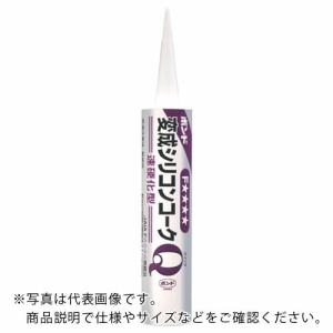 コニシ ボンド変成シリコンコークQ ステンカラー 333ml ( 04792 ) コニシ(株)｜orangetool