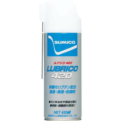 住鉱 スプレー(浸透・潤滑・防錆剤) LUBRICO420 420ml ( 531136 ) 住鉱潤...