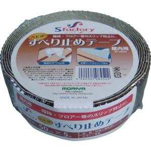 Sfactory 新すべり止めテープ 50X5M 茶 ( SF-A022 )｜orangetool