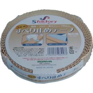 Sfactory 新すべり止めテープ 25X5M ベージュ ( SF-A027 )｜orangetool