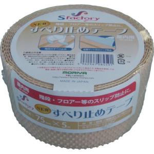 Sfactory 新すべり止めテープ 75X5M ベージュ ( SF-A029 )｜orangetool